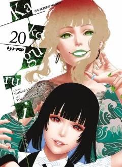 Volume cover